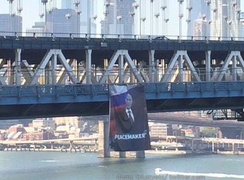 Баннер с портретом Путина на Манхэттенском мосту в Нью-Йорке